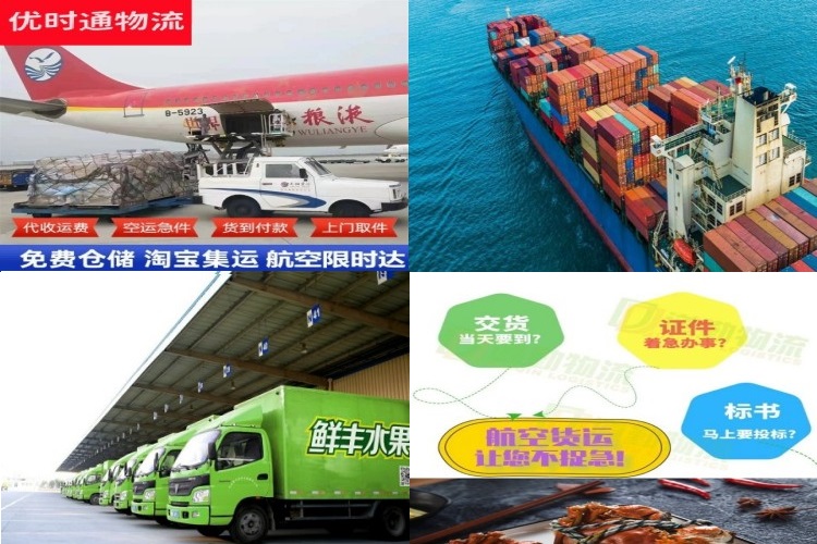 平舆到葡萄牙航空货运公司-平舆到葡萄牙物流专线